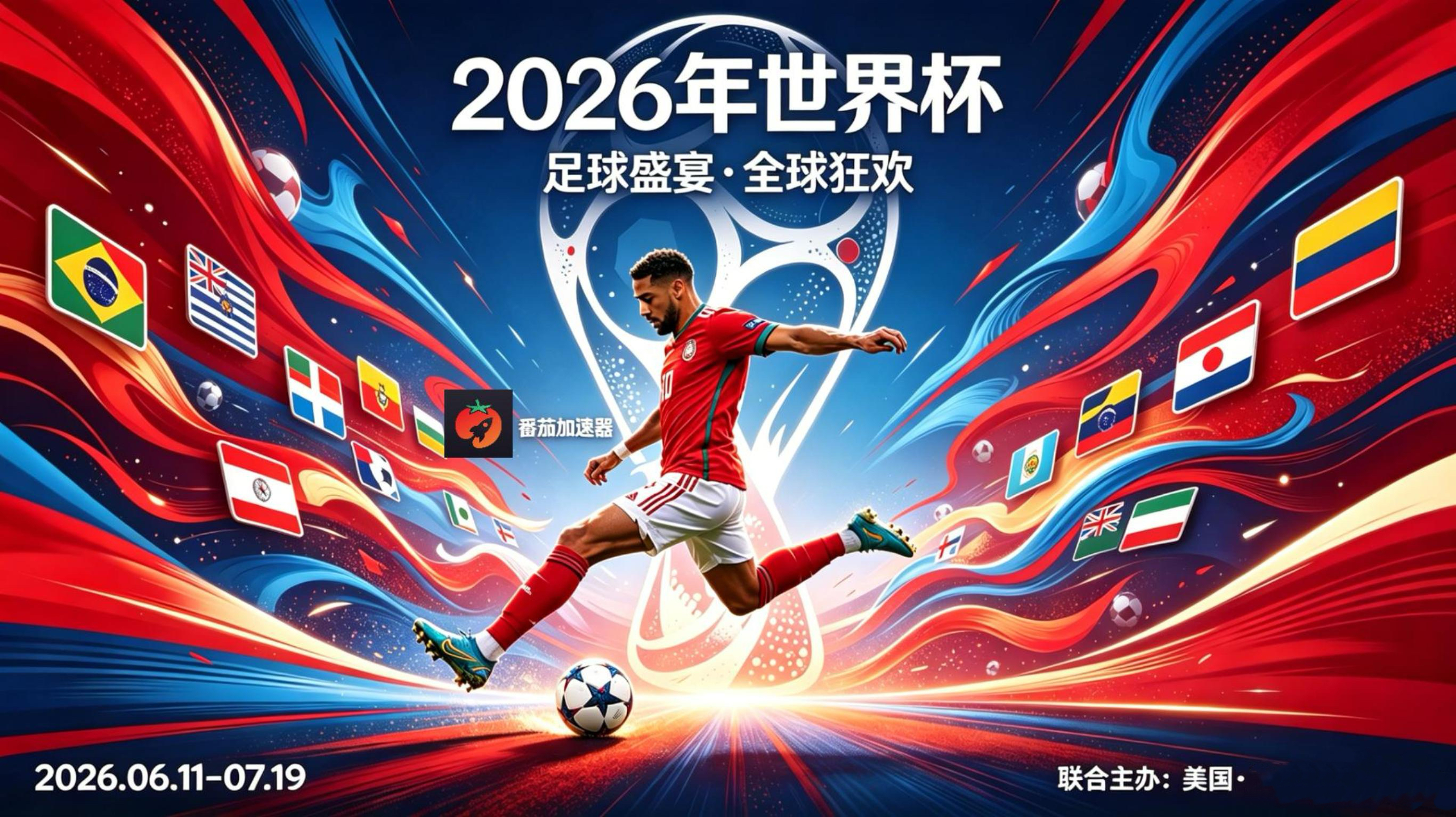 在泰国看抖音世界杯中文解说当前地区不可播放教程
