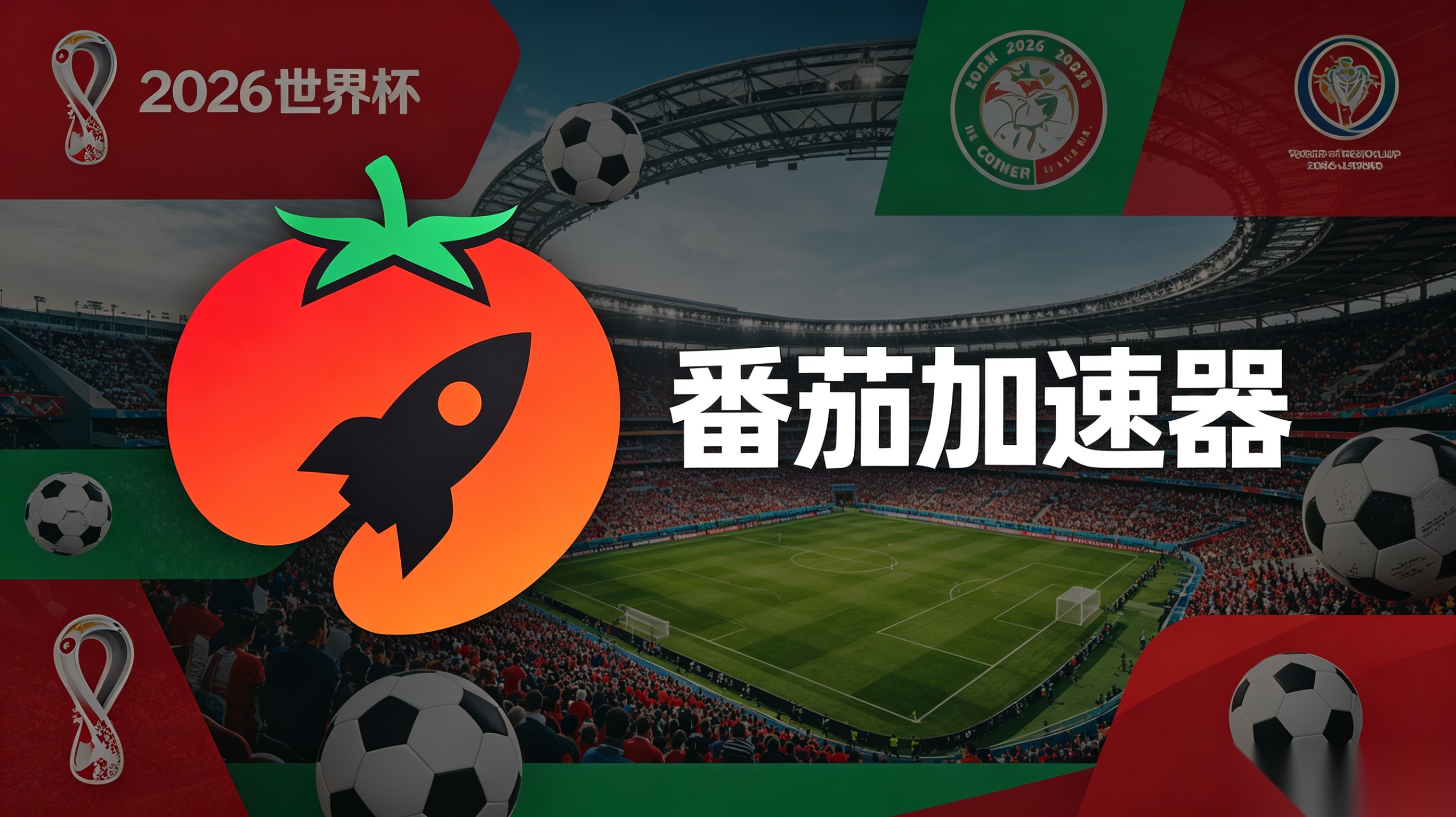 在澳大利亚看抖音世界杯直播当前地区不可播放教程