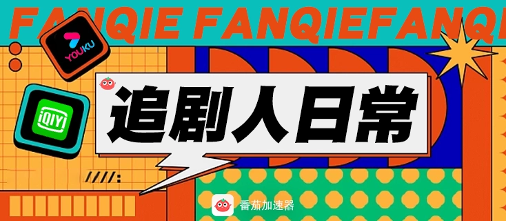 在国外怎么用网易云听歌教程