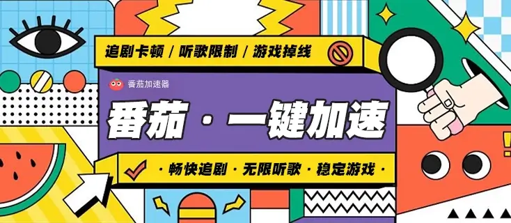 在国外怎么才能听国内音乐教程