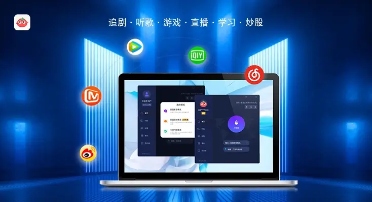 手机国外酷狗怎么解除区域限制教程