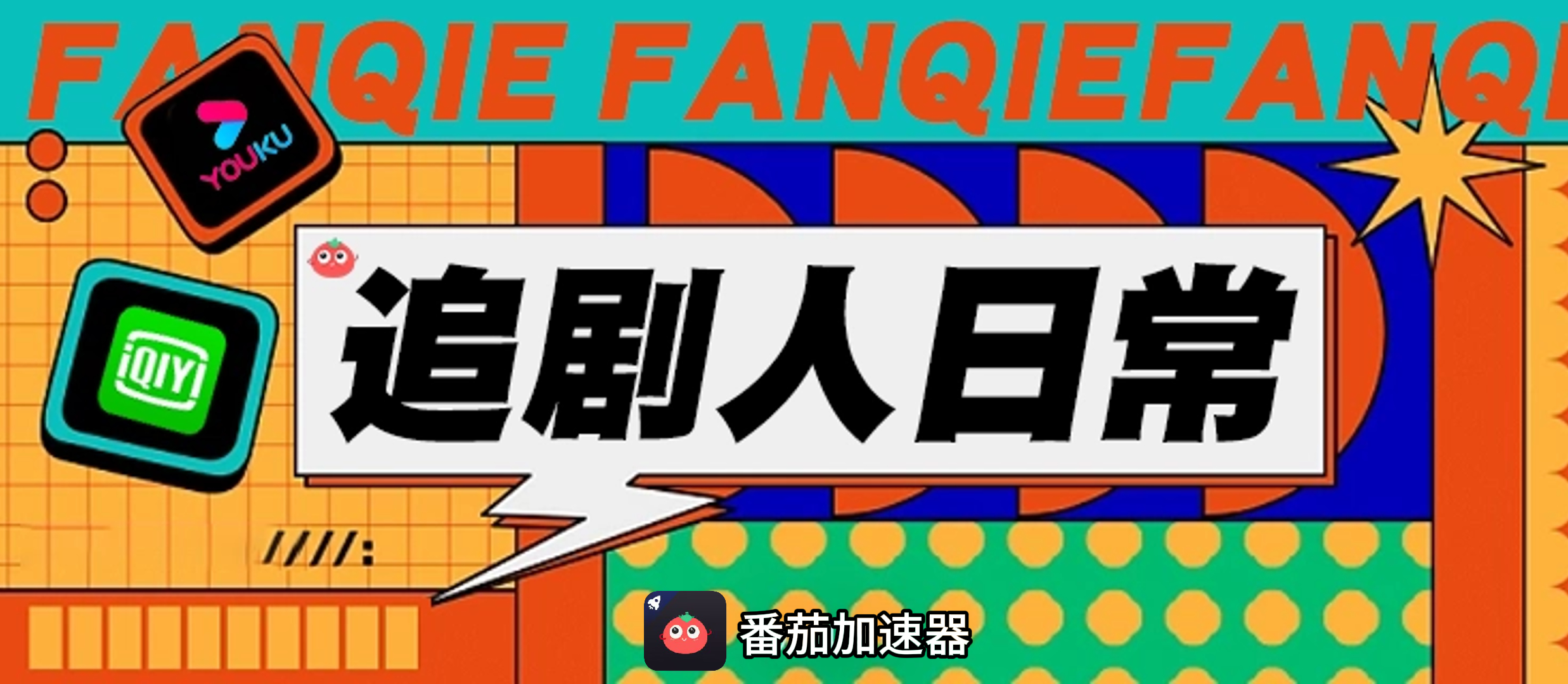 穿梭VPN好用吗？和闪电VPN对比哪个回国效果更好？教程