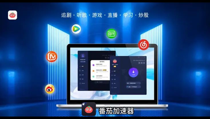 vpn ios 中国教程
