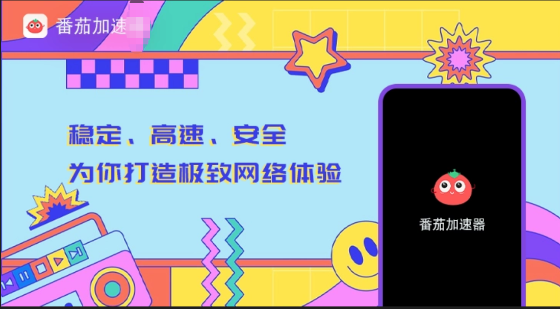 在外国能玩中国的FIFA吗教程