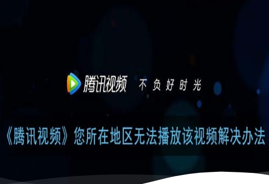 腾讯云搭建回国vpn教程