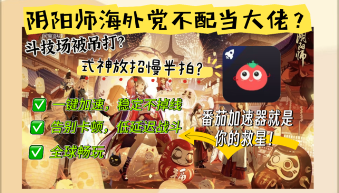 当前地区版权受限无法播放怎么办教程