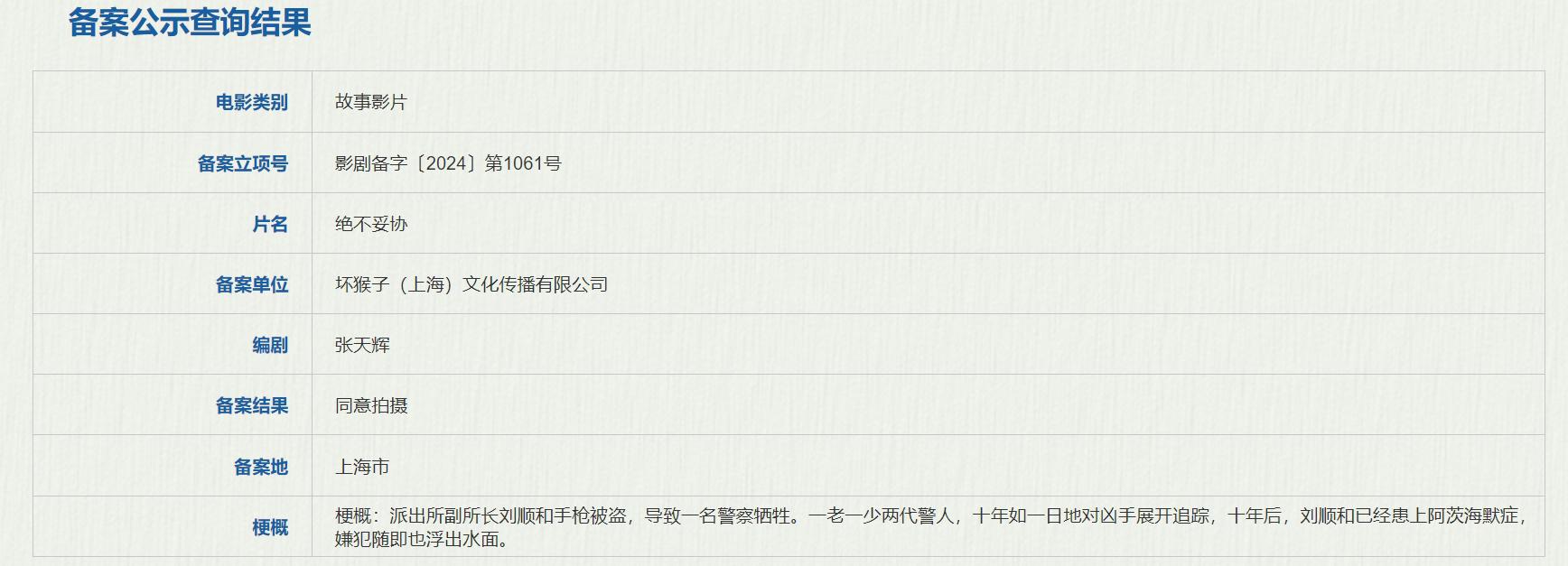 海外看cctv教程