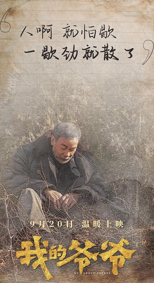 海外怎么看央视教程