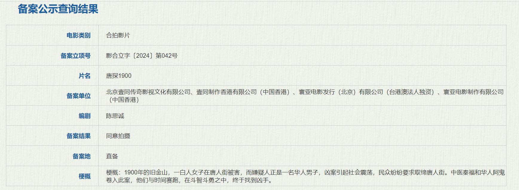在海外怎么看腾讯限制的电视教程
