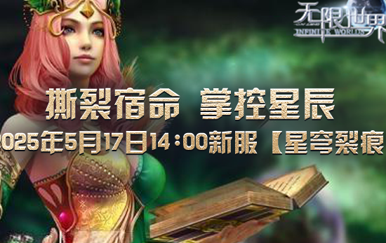 在国外想玩国服怎么办教程