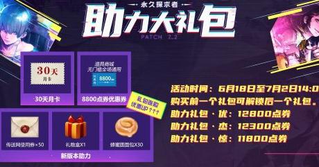 出国可以打国内游戏吗教程