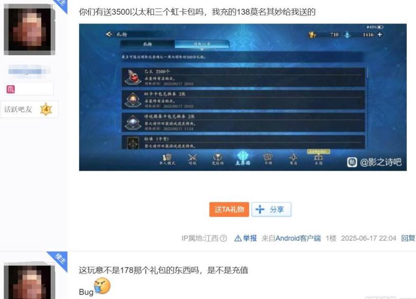 在国外可以玩原神吗教程