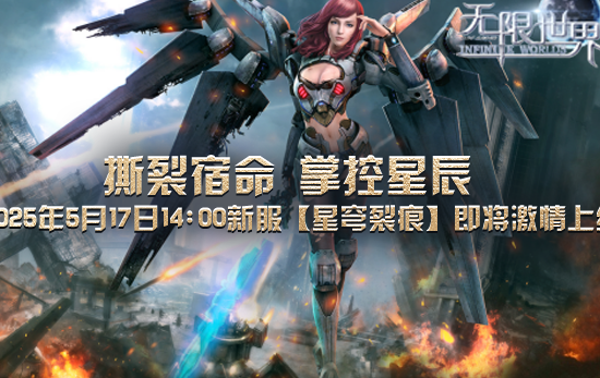 在国外想玩国服怎么办教程