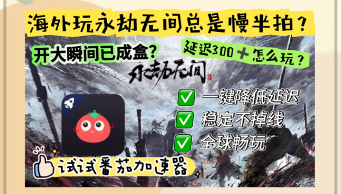 迅游和小牛哪个好教程