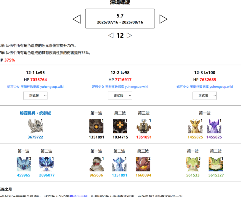 在国外玩永劫无间会卡吗教程