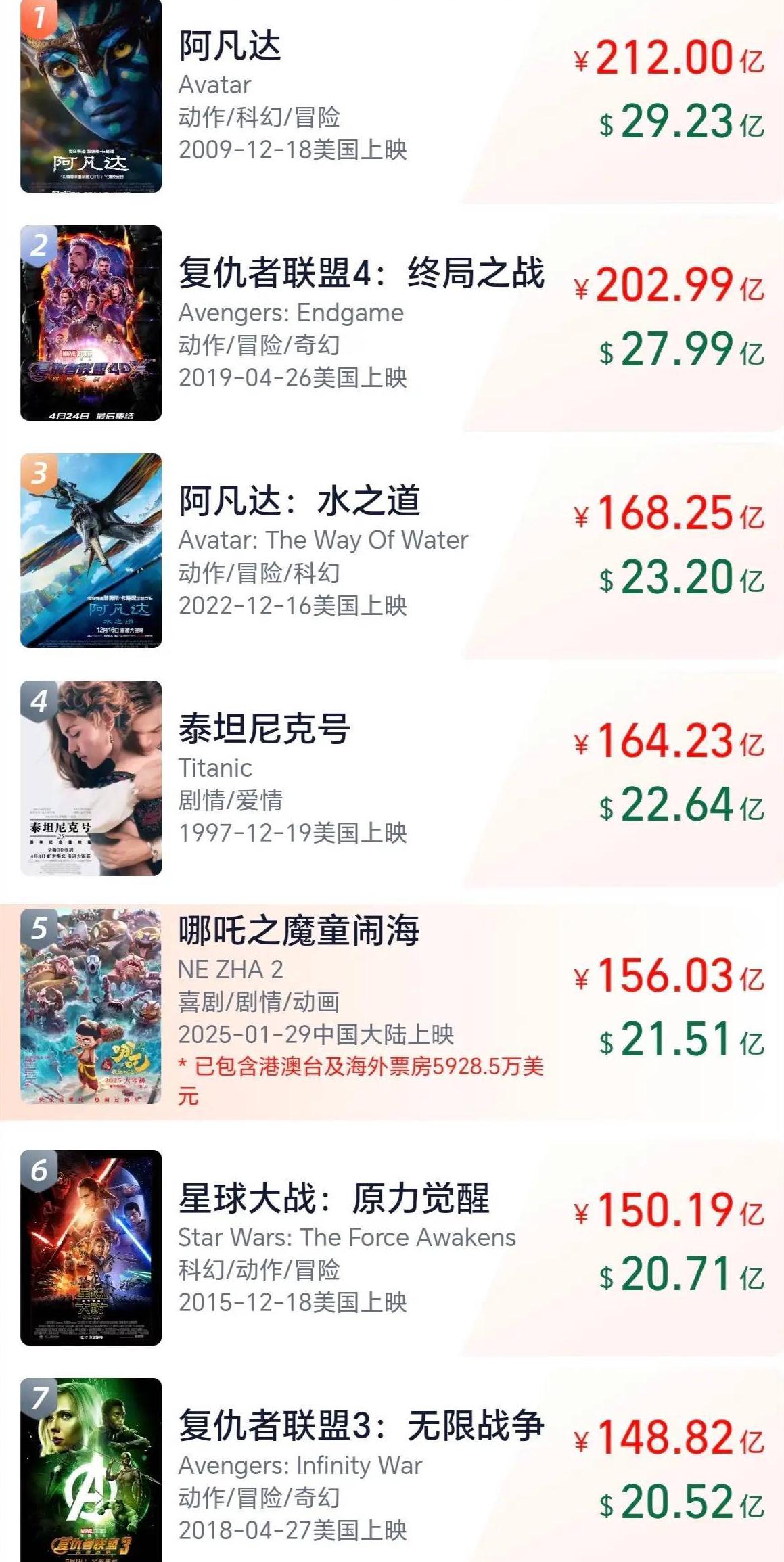 手机腾讯视频海外限制教程