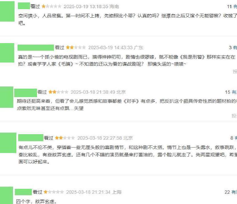 腾讯视频地区限制怎么办教程