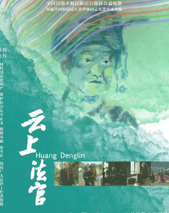 优酷怎么解除地区限制教程