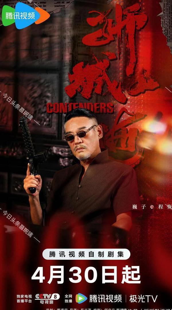 在国外看视频地域限制怎么办教程