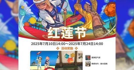 出国可以打国内游戏吗教程