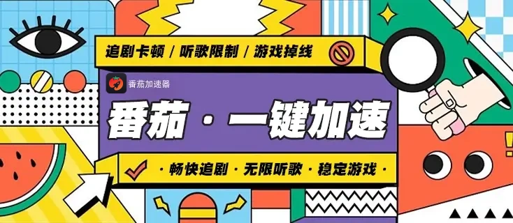 如何国外看韩剧tv下载的视频呢教程