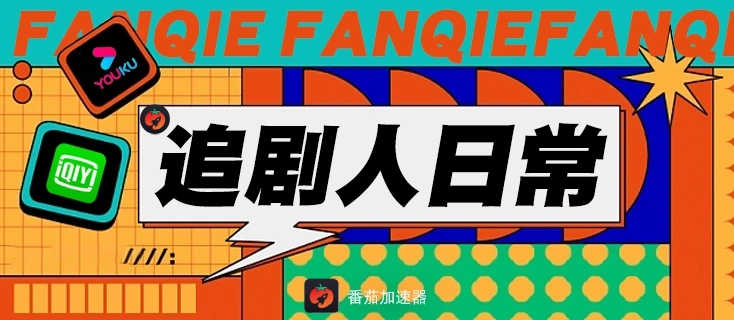 国外玩石器时代：觉醒打不开怎么办教程