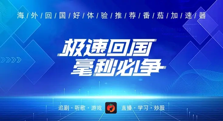 怎么在国外玩谜题大陆教程