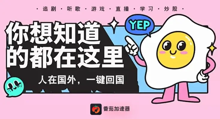 海外怎么听酷我畅听教程