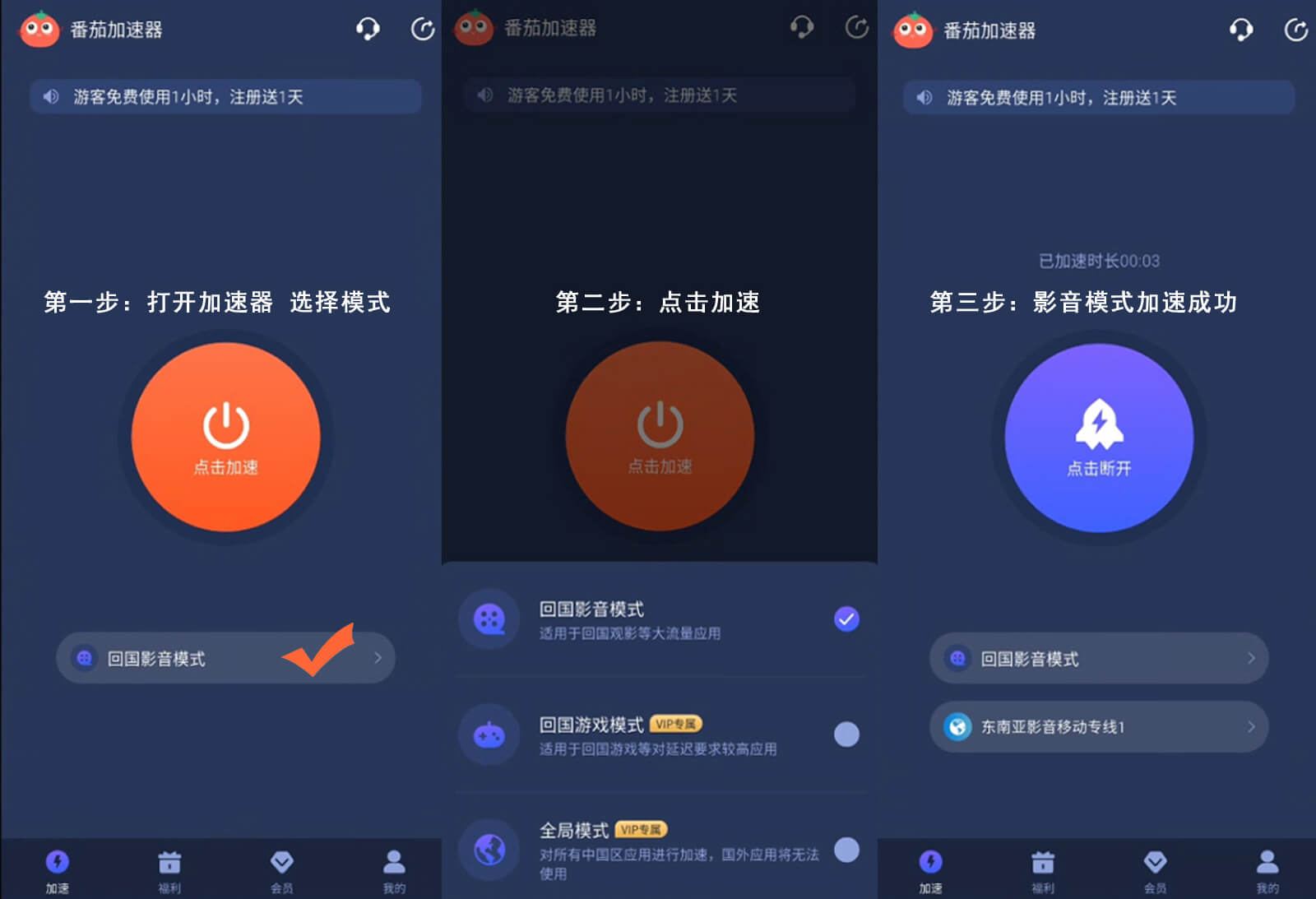 国外玩哈利波特·魔法觉醒很卡怎么办教程