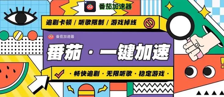 海外如何看NBA直播？留学生&华人必备：突破限制+中文解说的终极指南