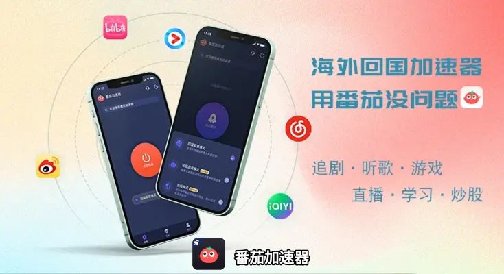 西瓜视频为什么在国外不能看？海外党追剧看片的终极解决方案来了